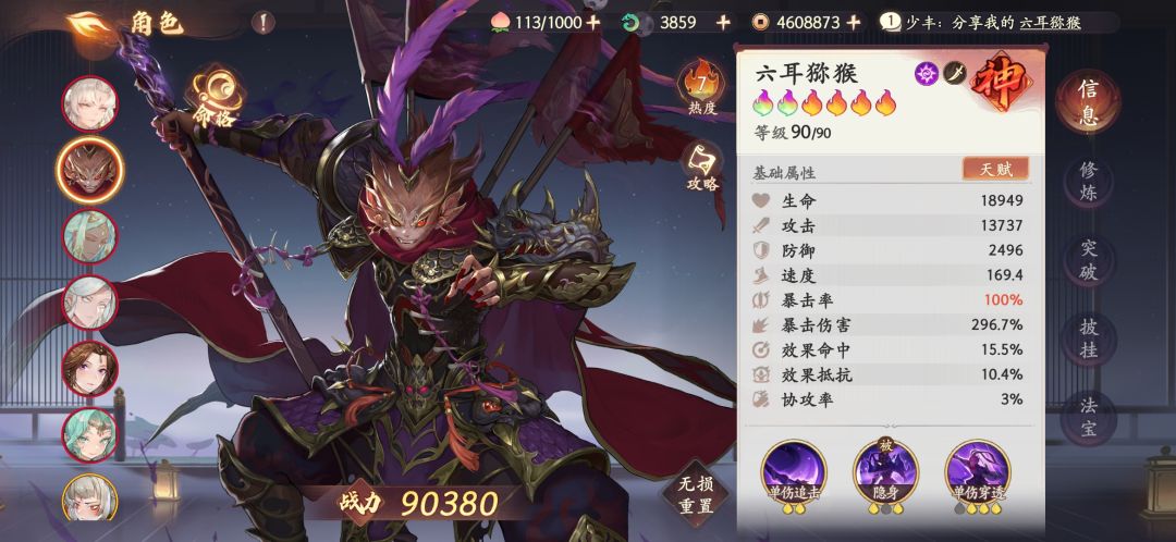 350层塔的反击套 2