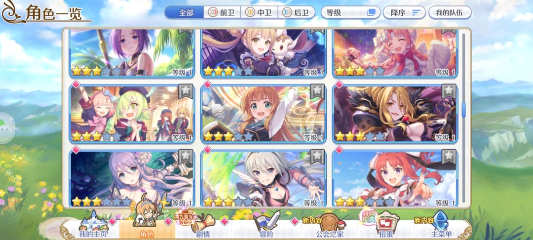94级萌新回归,不会玩了 6