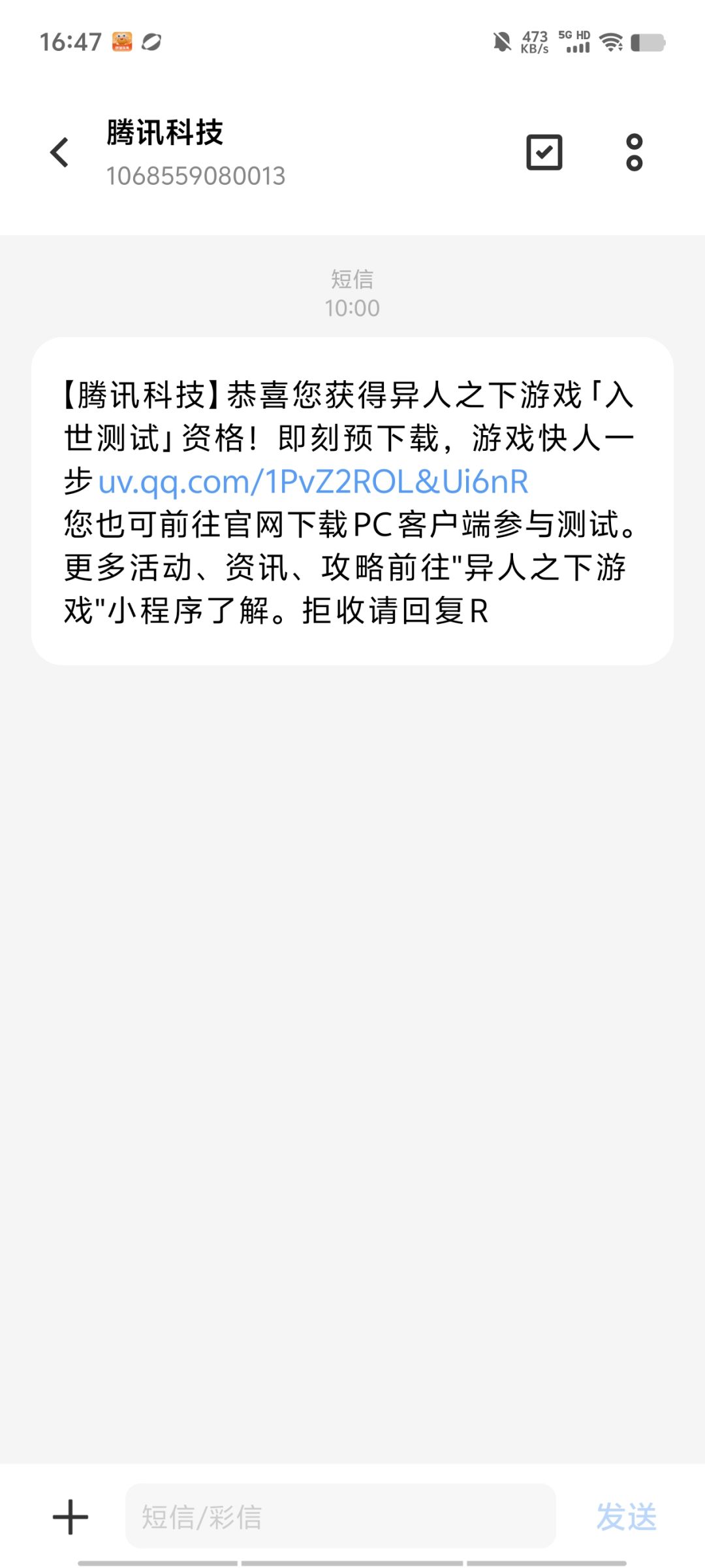 求助 3