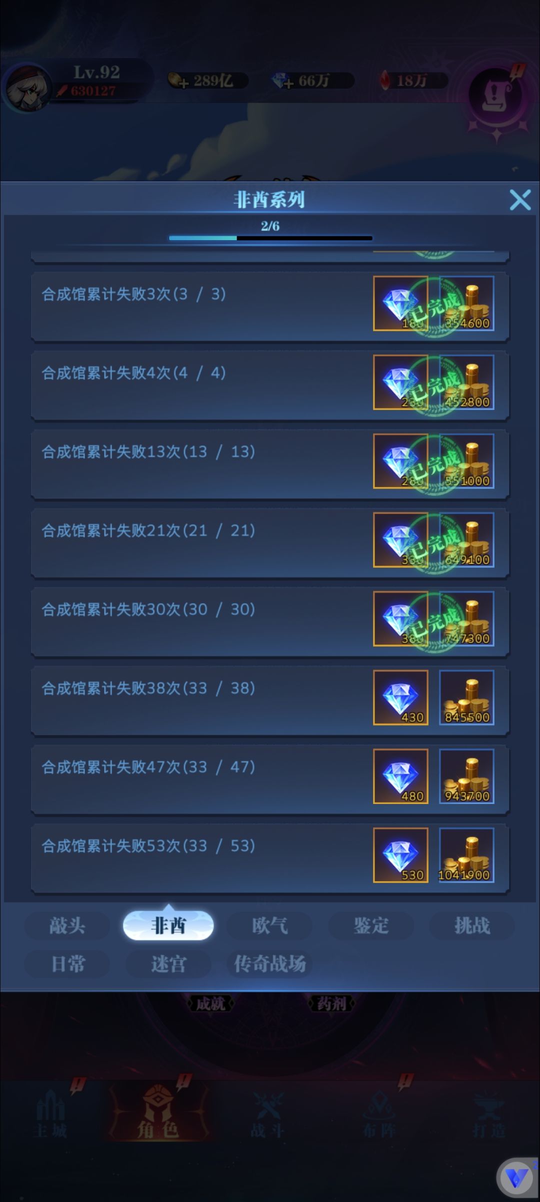 这算欧吗? 2
