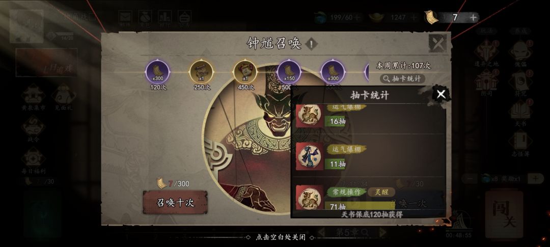 这合理吗 1
