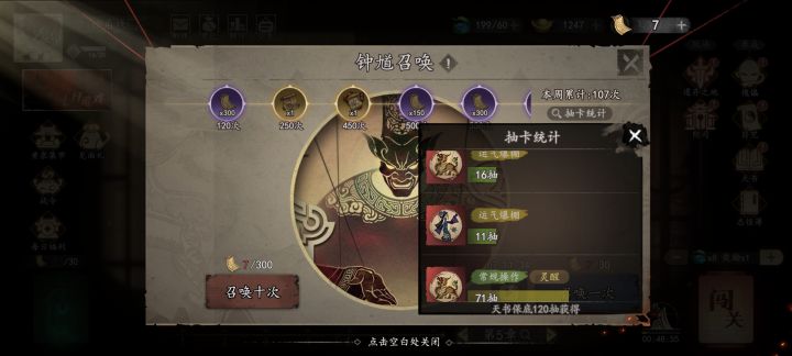 这合理吗截图
