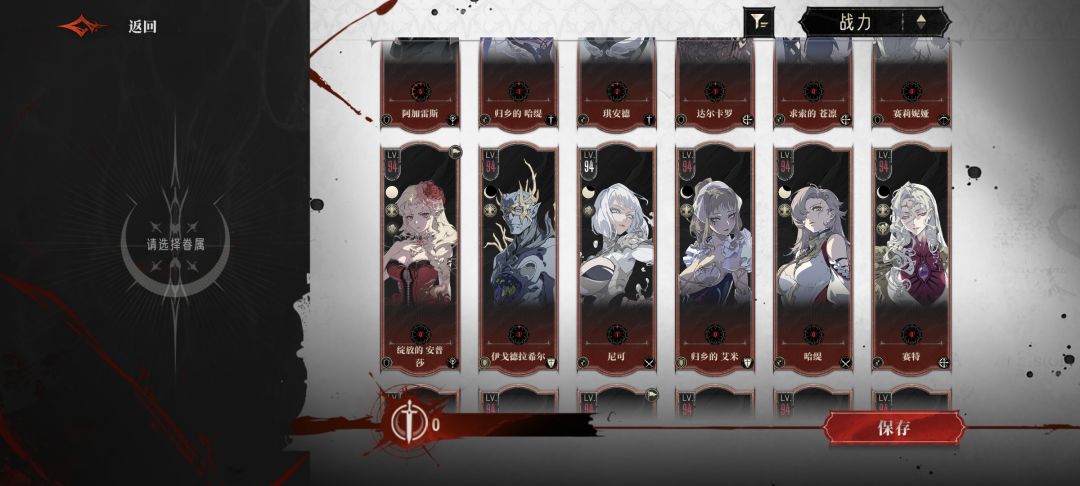 求求老师教教配队 2