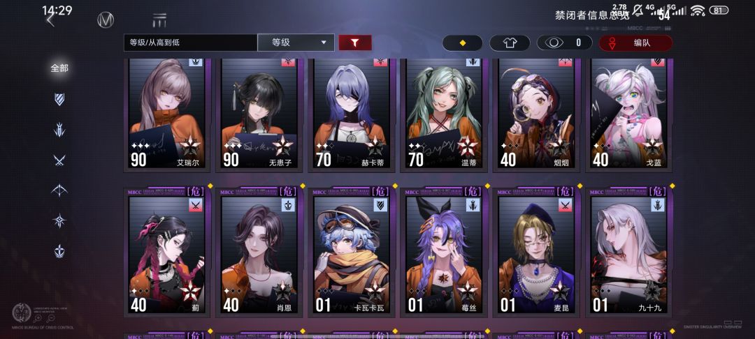还能玩吗 3