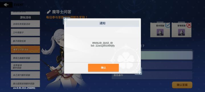 大哥你们程序员是写bug的吧截图