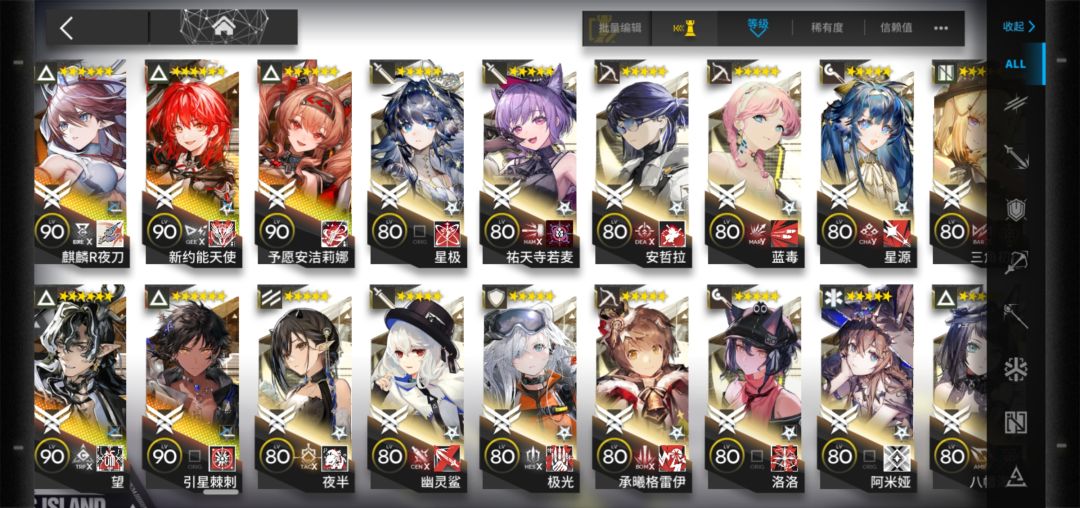 抓萌新了抓萌新了 5