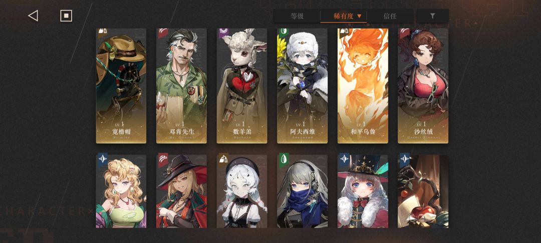 大佬们帮配下队伍 3