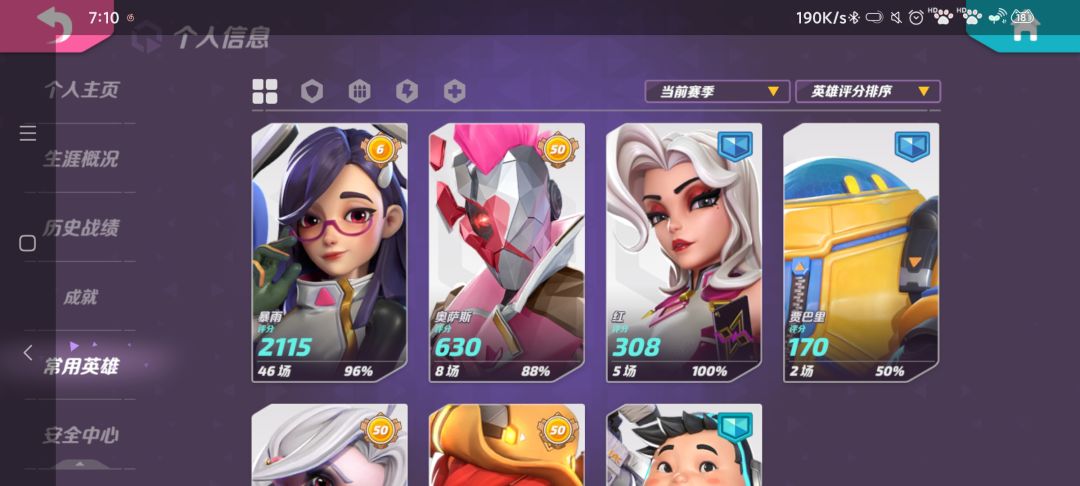 打了一晚上胜场39钻石了 2