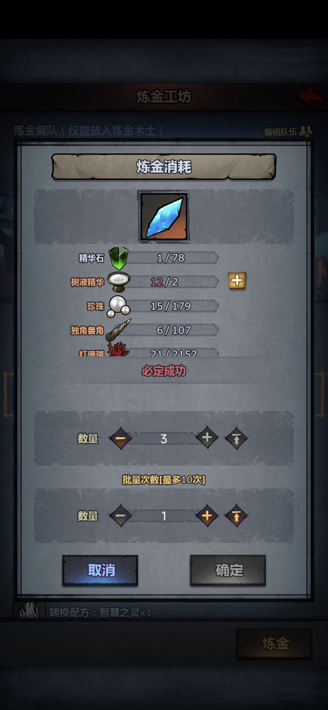 树液,水银怎么刷来得快 2