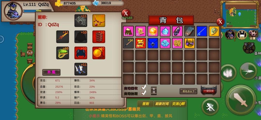 肝 1