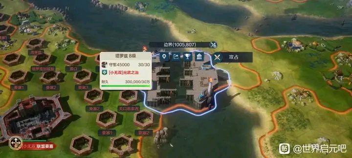 5区战争即将打响？！光武率先打通关隘 2