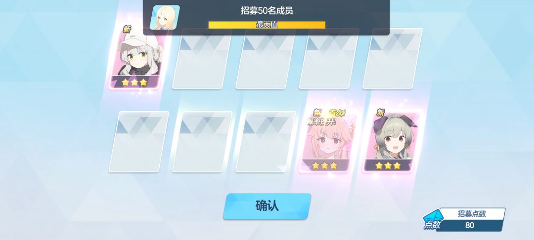 新手 1