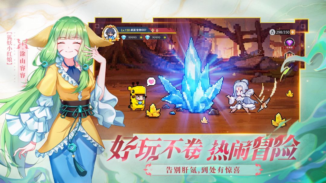 🔥【三千幻世】定档4月10日公测,速来!!! 4
