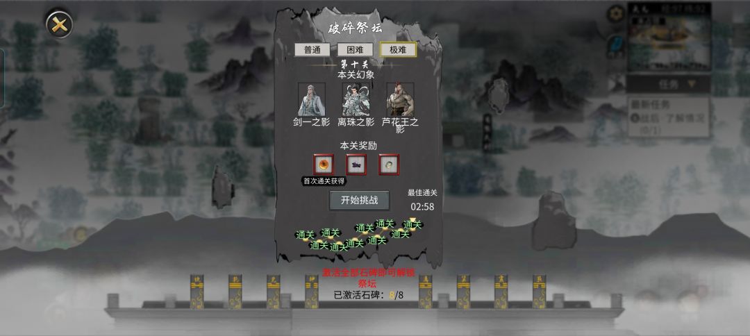 龙祖水剑9年6月结档心得和避坑截图
