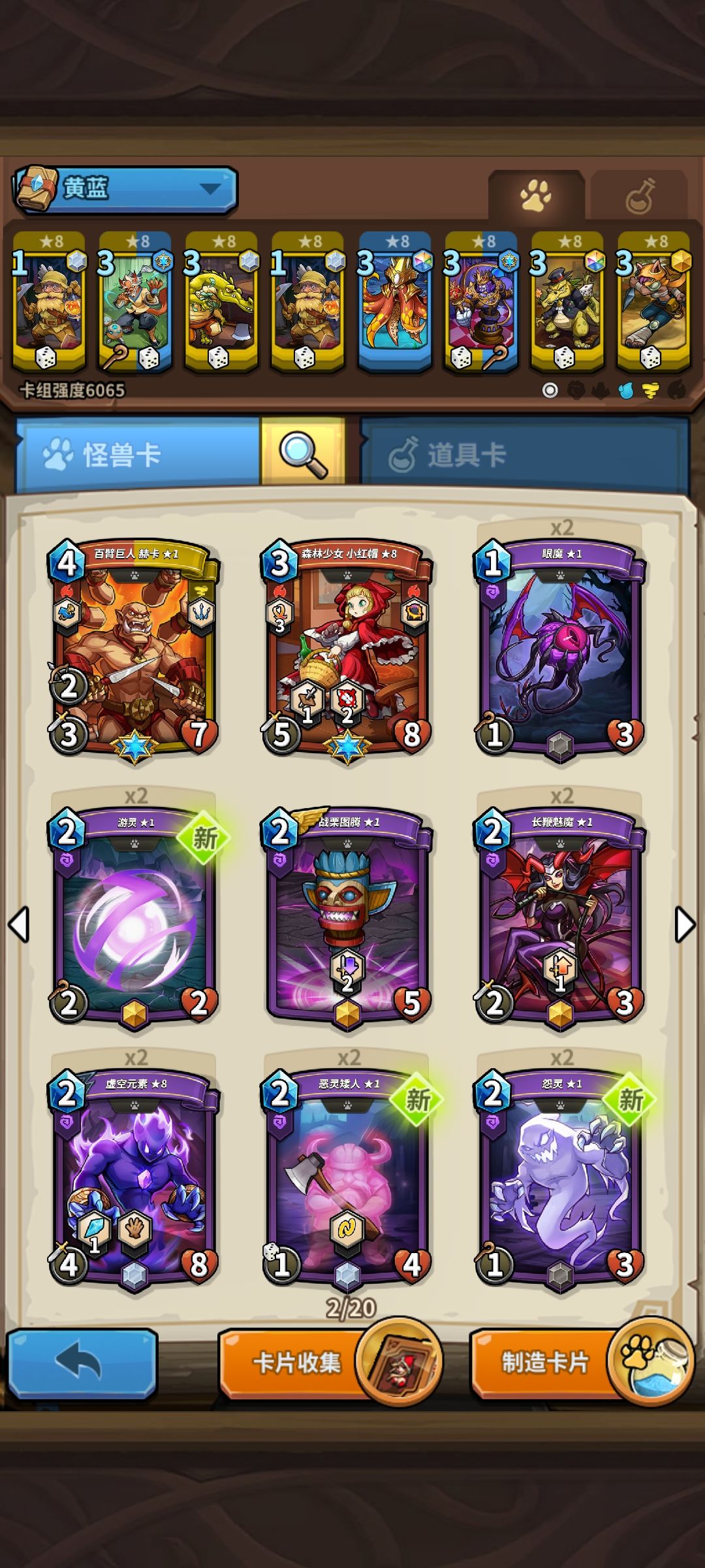 哈喽,各位牌士好久不见 8