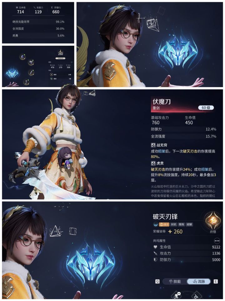 长草了,S2本月开吗?截图