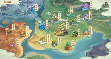 更多地图曝光！一睹全新梦想大陆