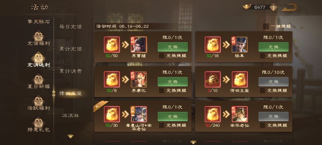 OL还能活多久？？！ 3