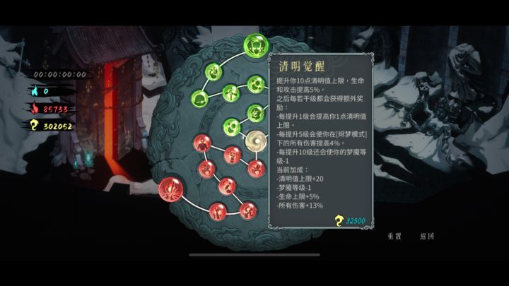 第三个1000层,万剑纪念,比雷1舒服😌截图