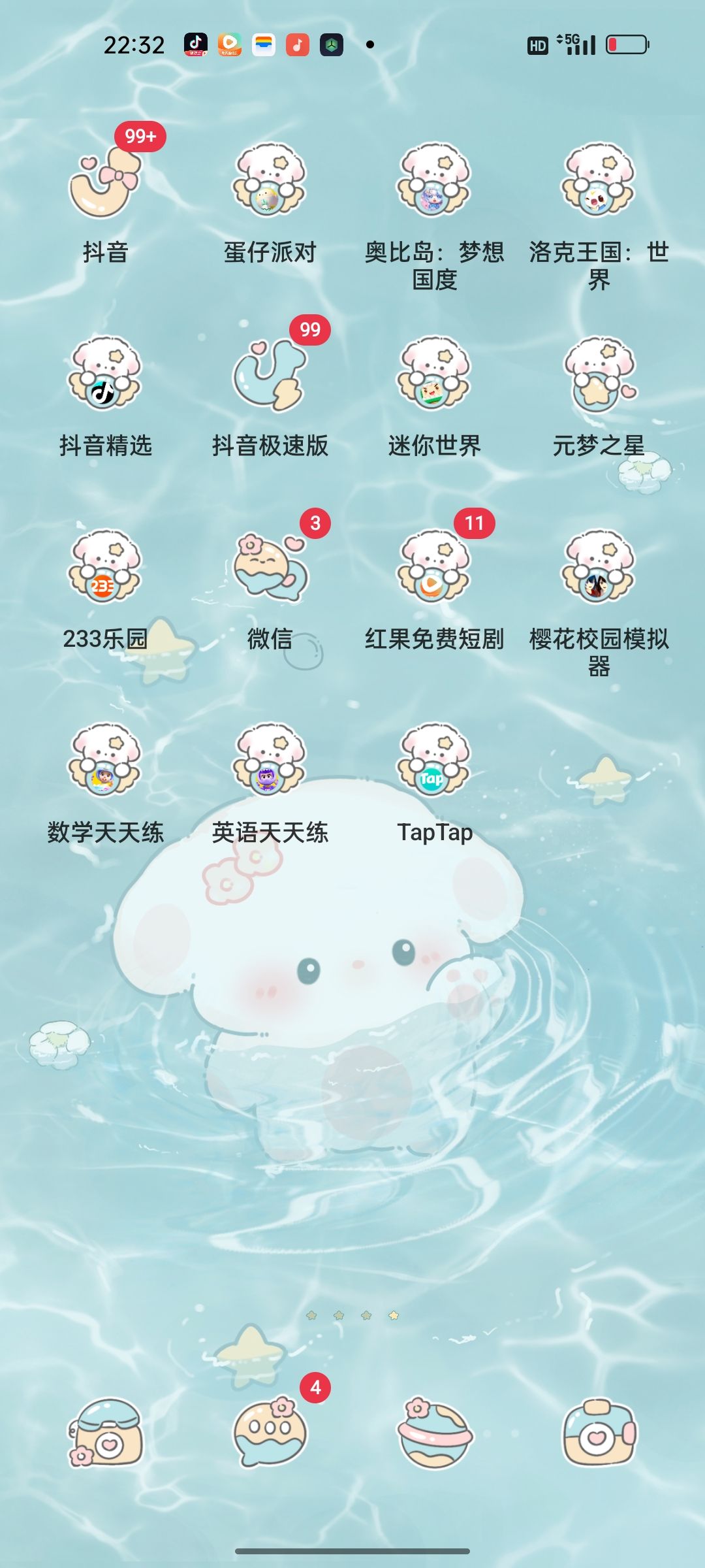 动态图片 18