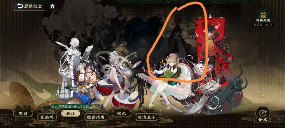 这是谁啊? 2