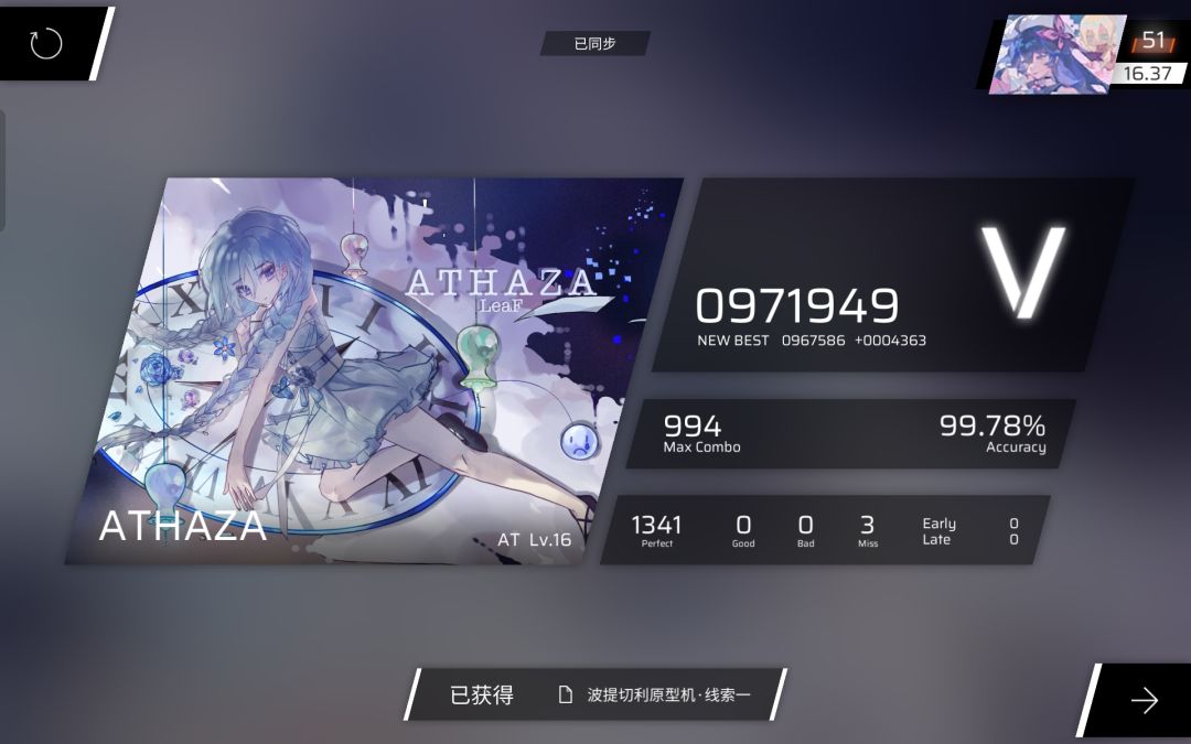 最近几天的一些推 3