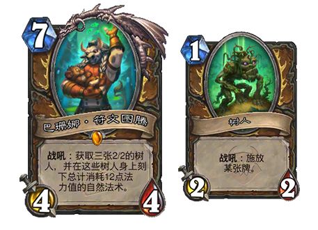 抢先预览《炉石传说》全新职业系列 1