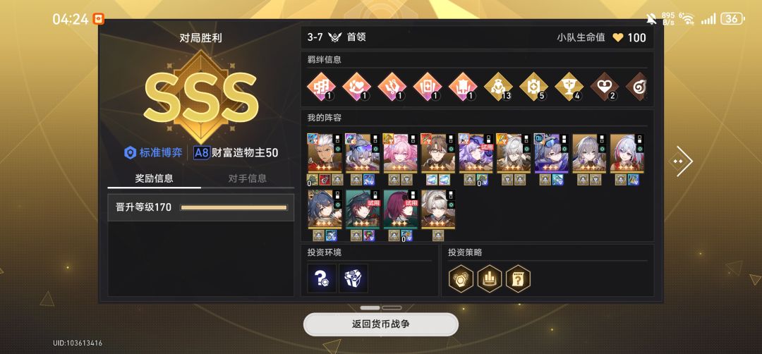 手酸死了 2