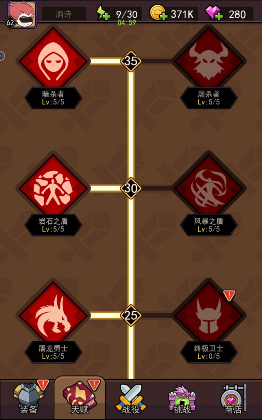 已经,不会再害怕了 2