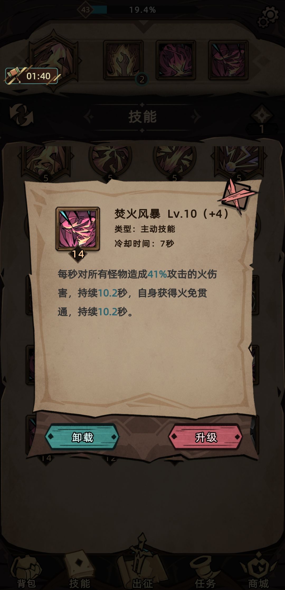 动态图片 3