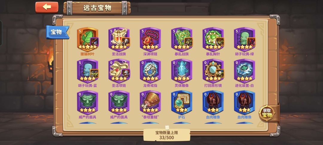 抽了30抽就一个金,四个紫。 1