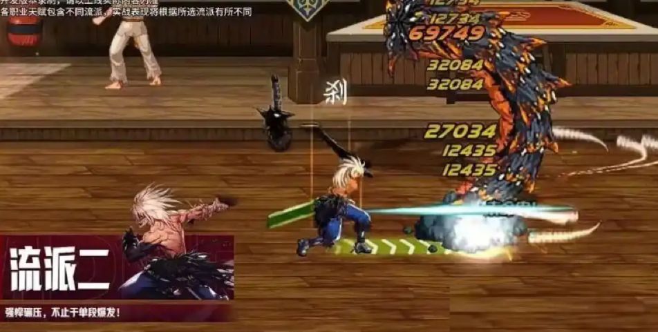 DNF手游红眼双流派揭晓,血爆无需蓄力可连 2
