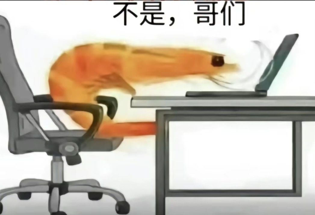 啊，活动没了？跪求延期一会会 3