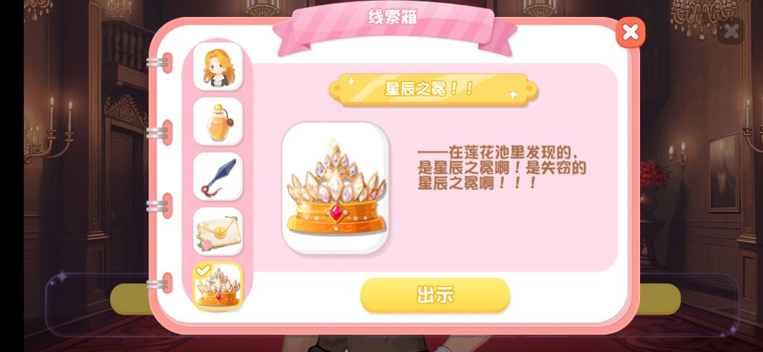 永远的白月光 3