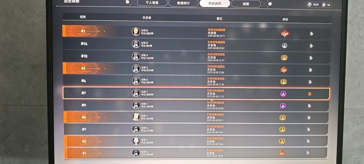 有麦唠着玩还是比野排有意思截图