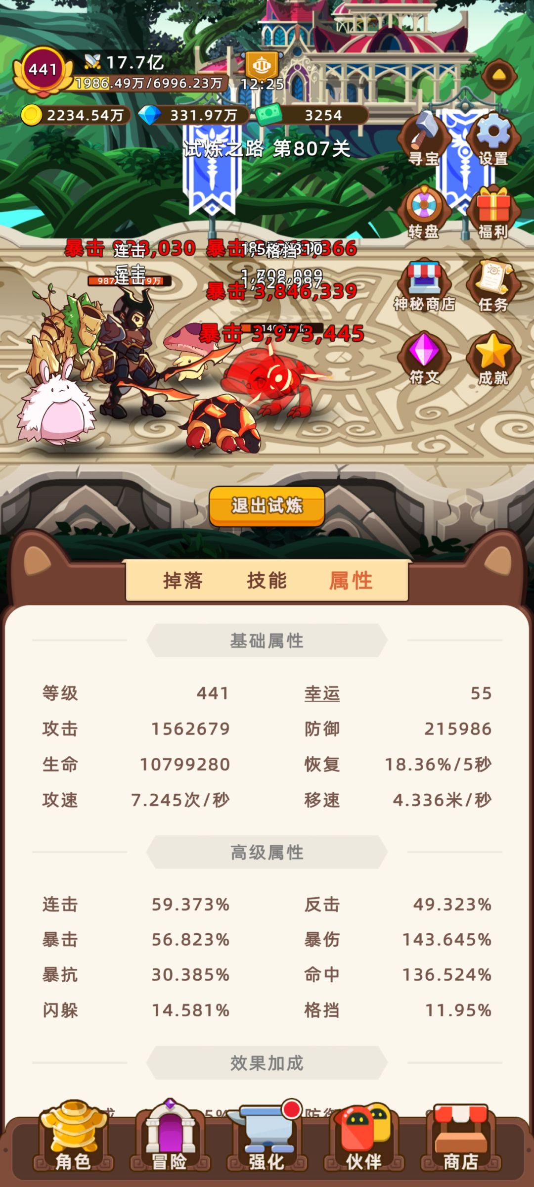 熬吧熬吧,熬过前期就舒服了 1