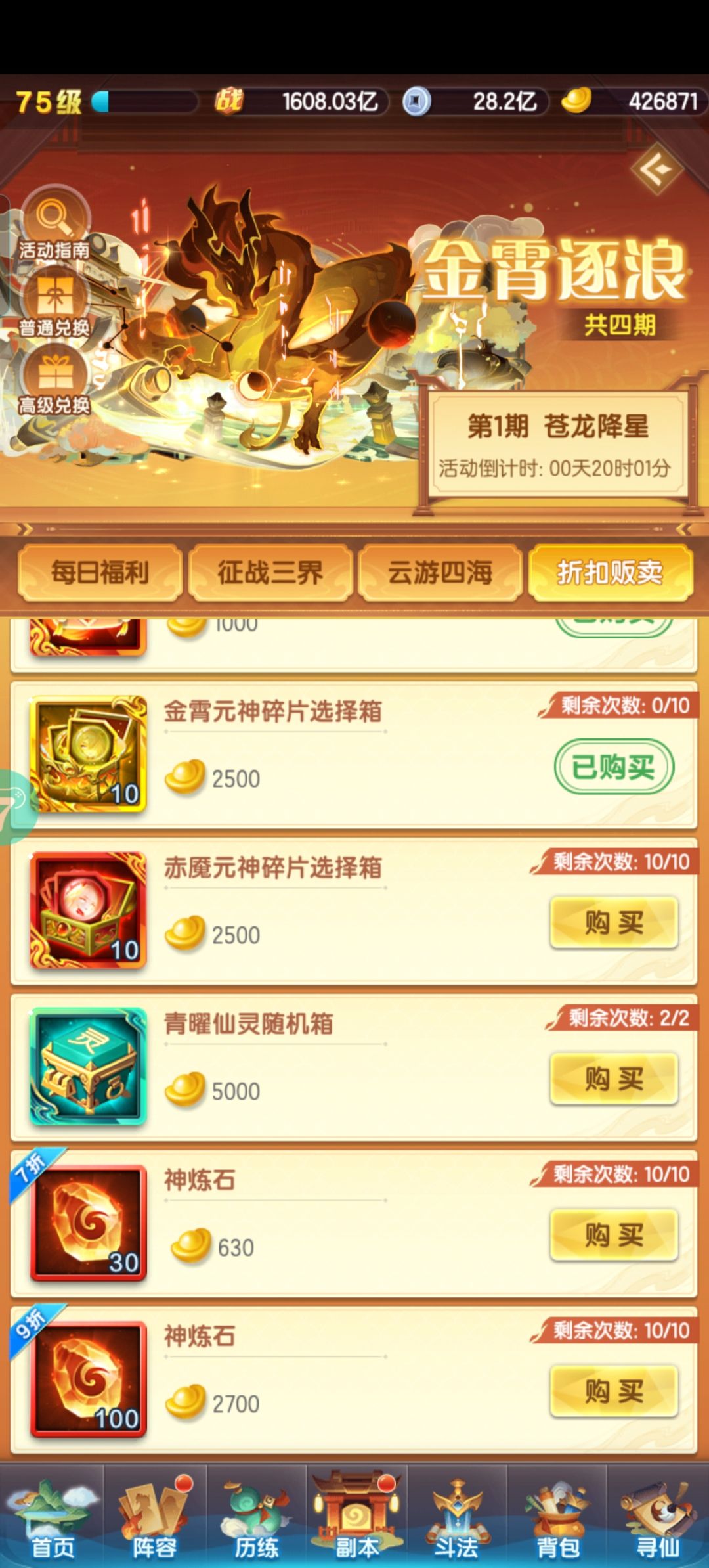 半萌新求助。 1