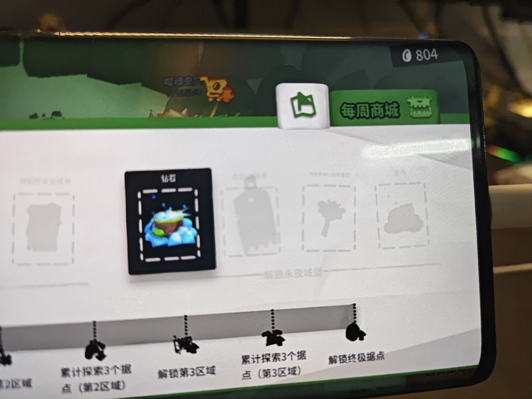 t11t12金币钻石来佬带带 1