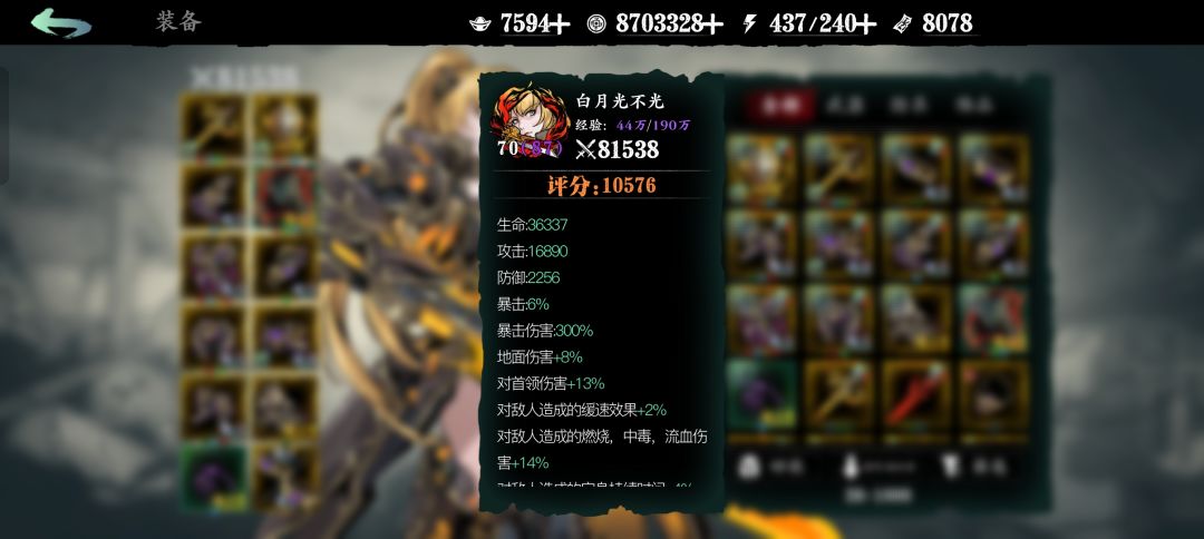 团本怎么混啊,新区找个组织 1