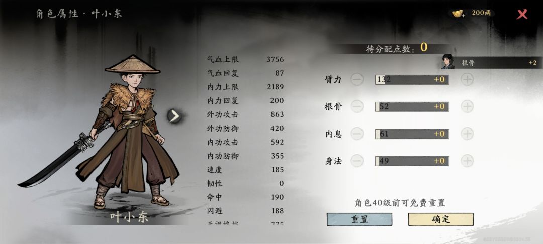 当阳酒肆酒坛 2