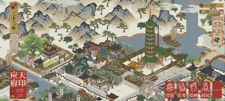 琉璃宝塔到底有几层截图