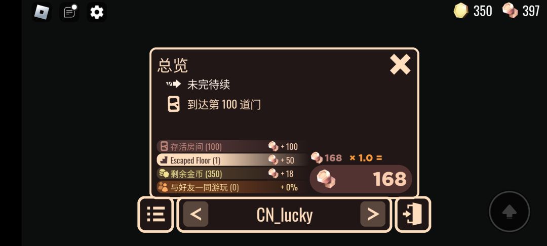 不错 1