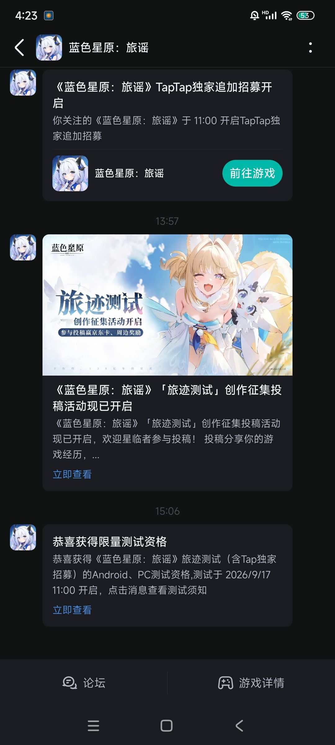 爽! 1