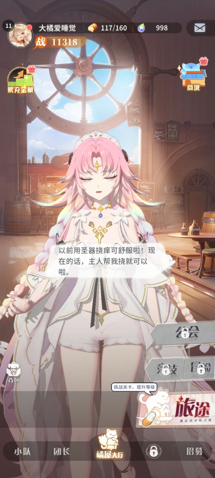 欧不欧不知道，但是这种还挺喜欢截图