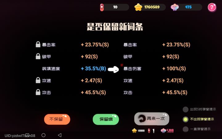 终于！！已经热泪盈眶[表情_泪目]截图