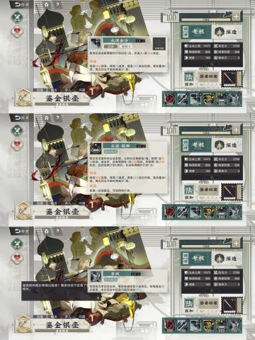 万能适配阵容-操作流（萌新慎看，非低配）