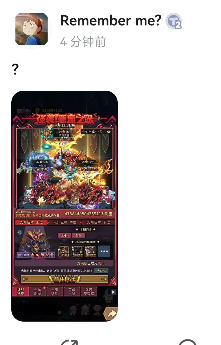 牛批破了,但是有人开始装纯了。 1