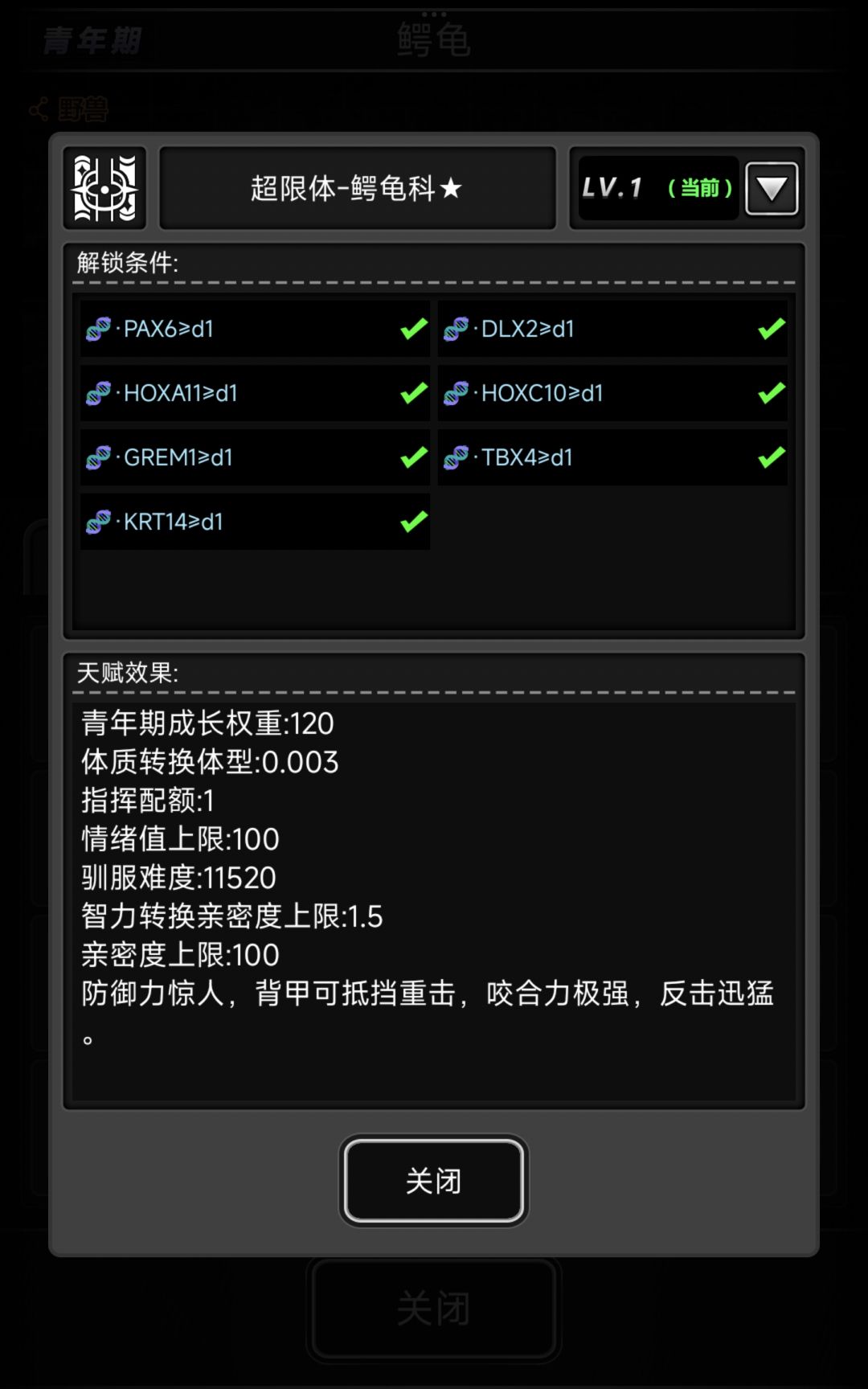 目前逮到数据最好的一个 3