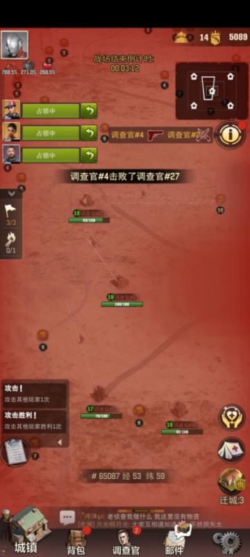 生还者游戏·终极奥义·医疗包大阵