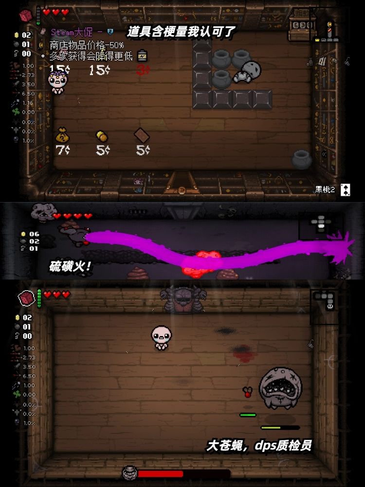 肉鸽神作!将随机运营操作集大成的经典游戏 2